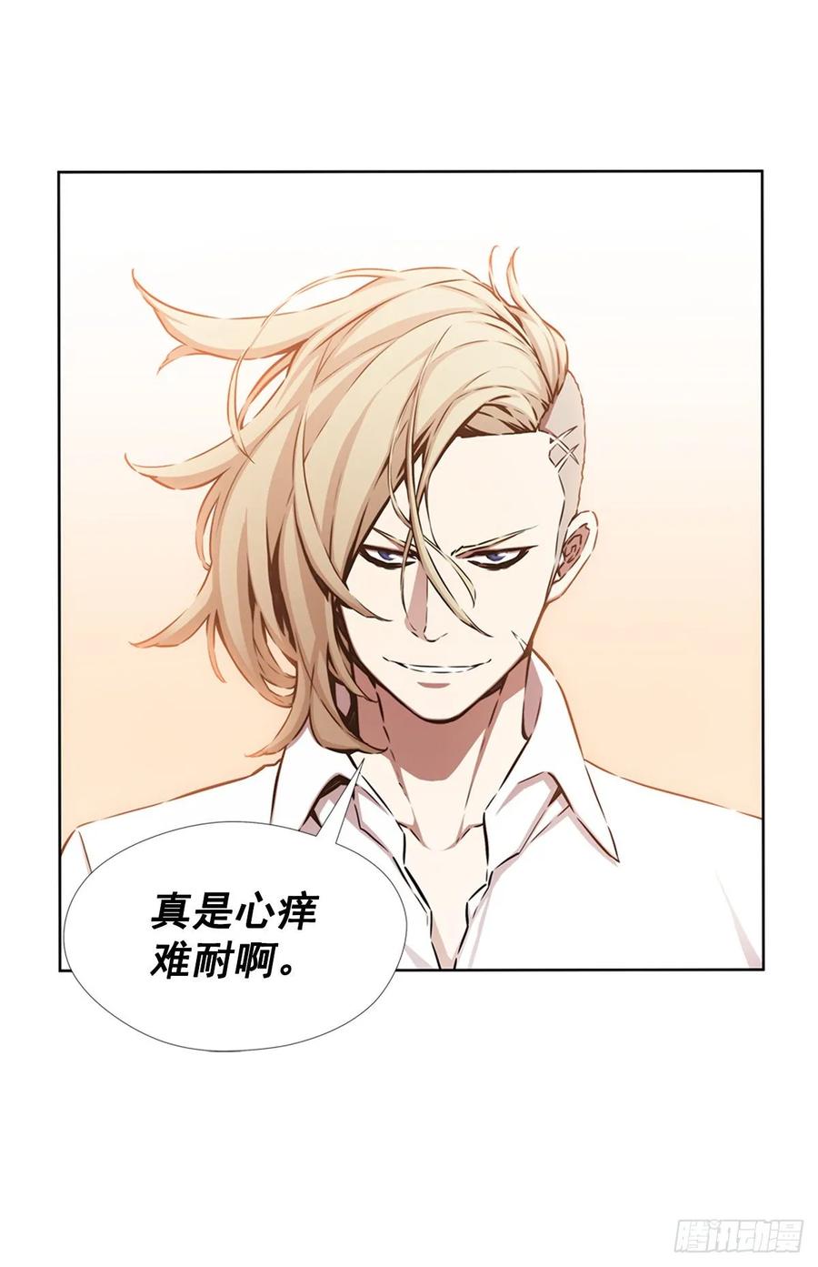 ODDEYE Ch.41 p55