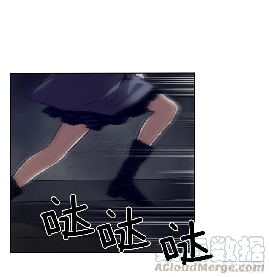 ODDEYE Ch.41 p57