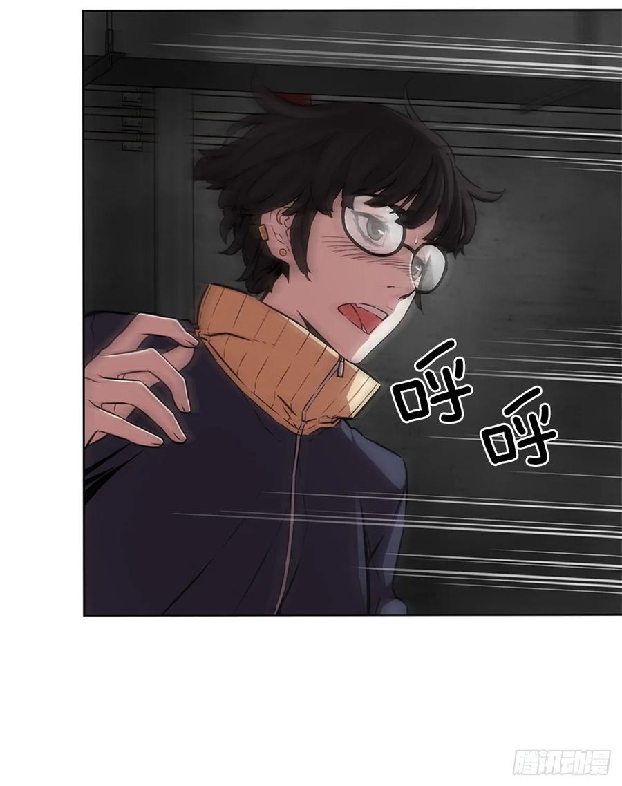 ODDEYE Ch.41 p58