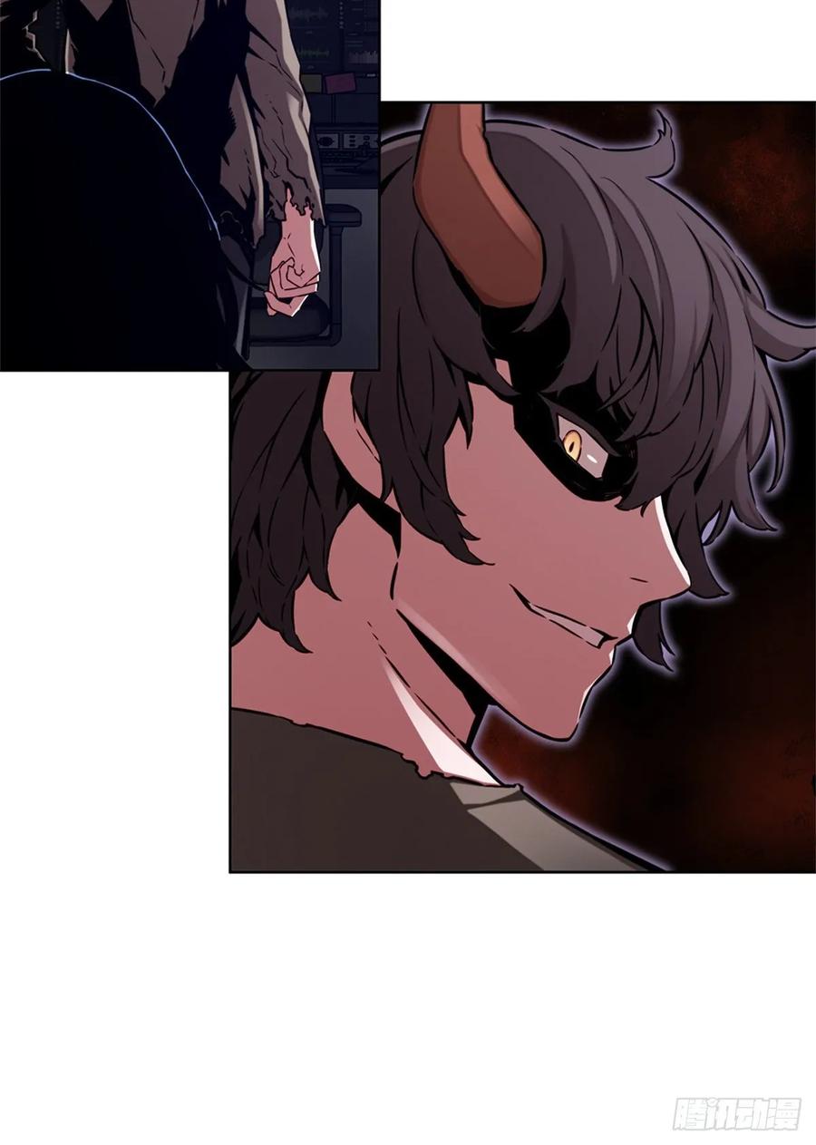 ODDEYE Ch.41 p63
