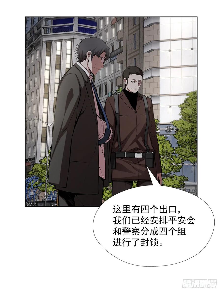 ODDEYE Ch.41 p7