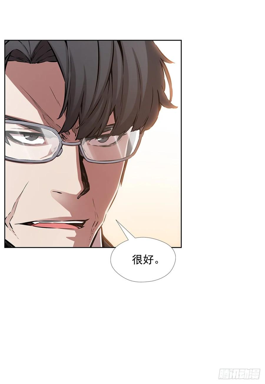 ODDEYE Ch.41 p8