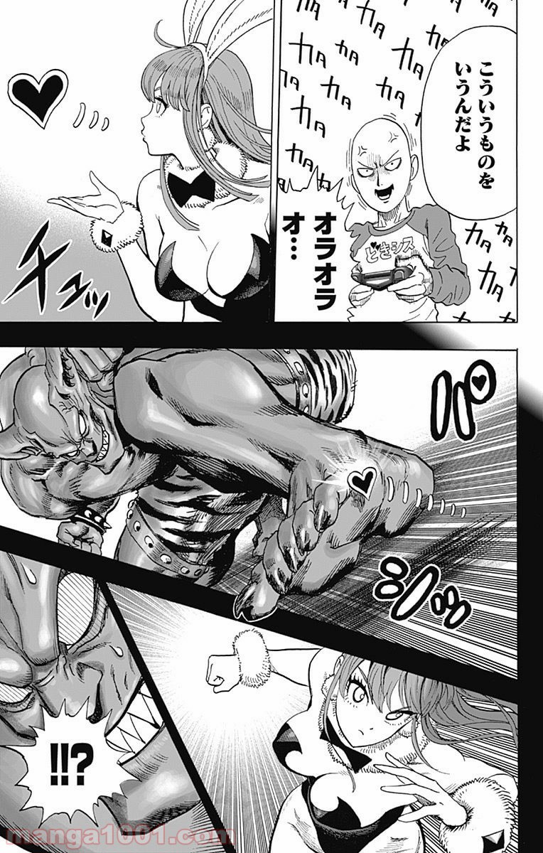 One-Punch Man Ch.110 p10