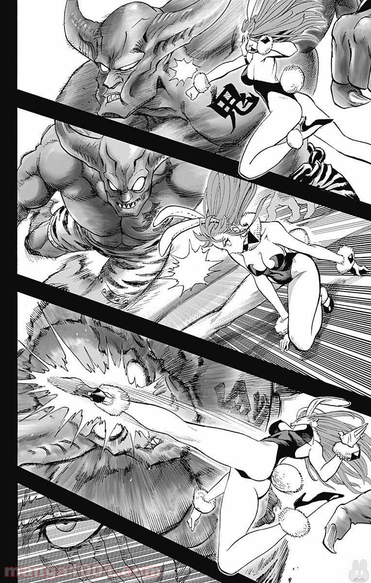 One-Punch Man Ch.110 p11