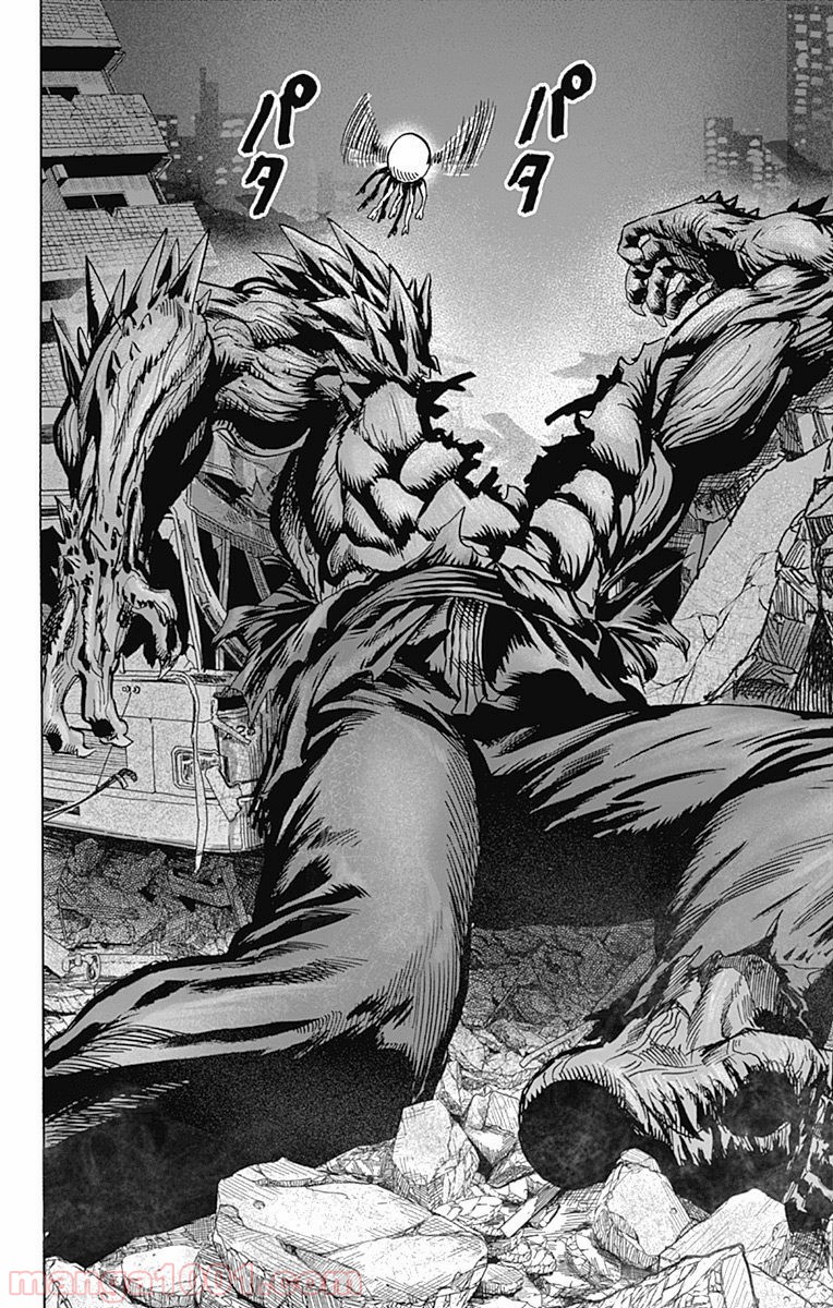 One-Punch Man Ch.110 p13