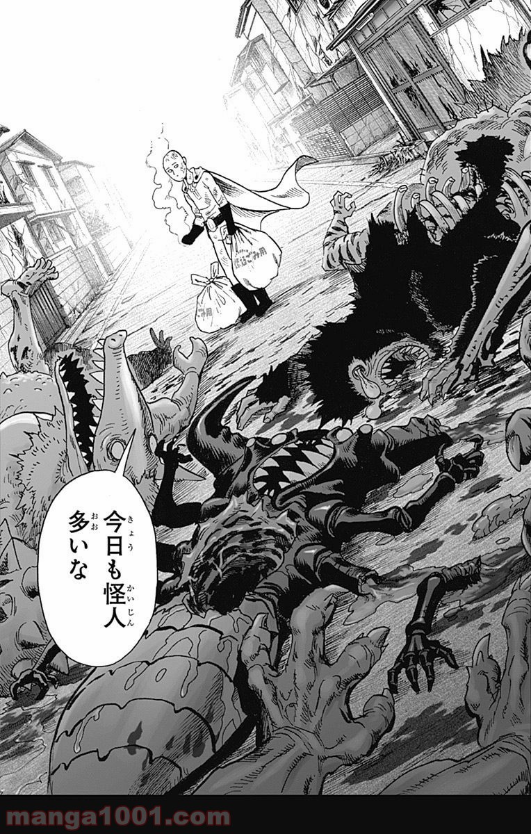 One-Punch Man Ch.112 p2