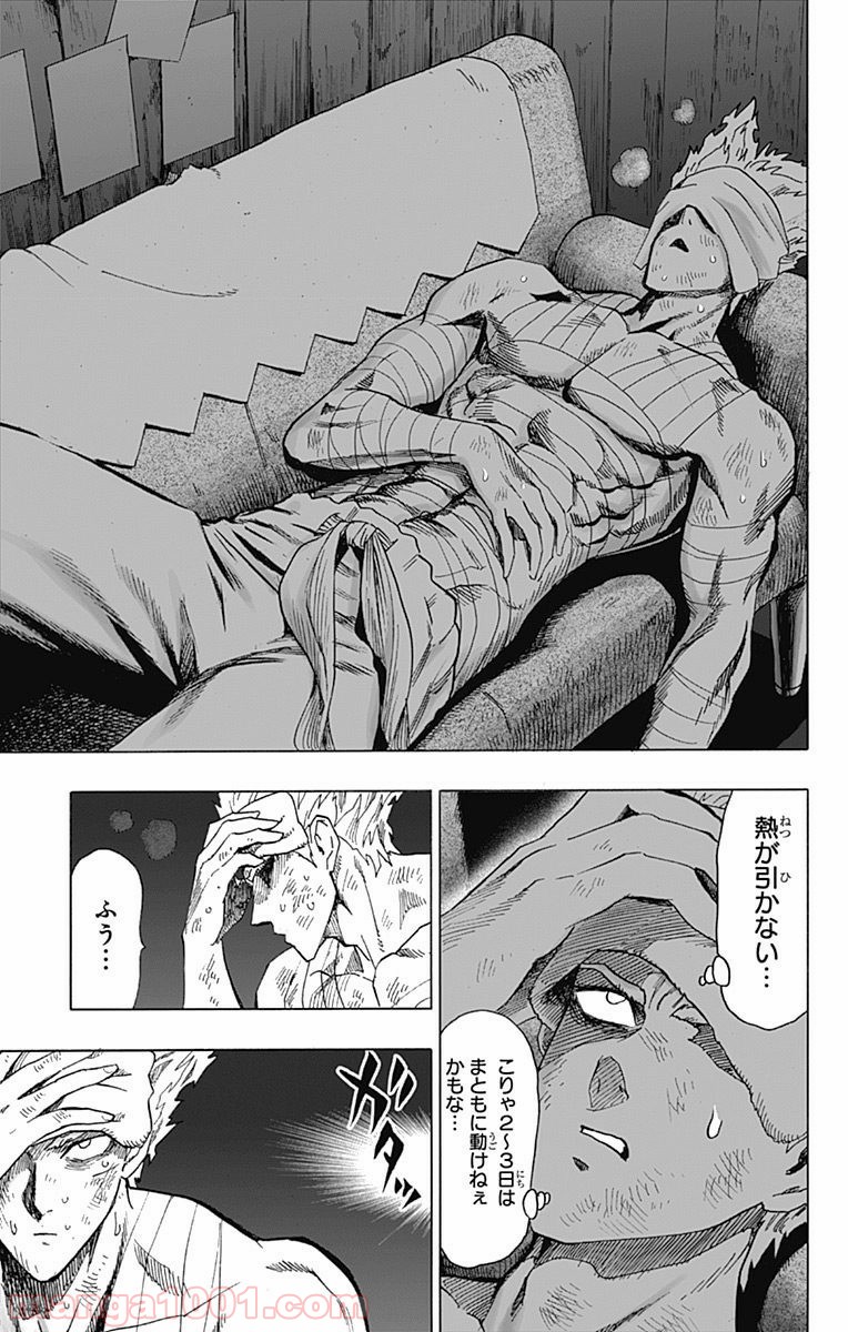 One-Punch Man Ch.112 p6