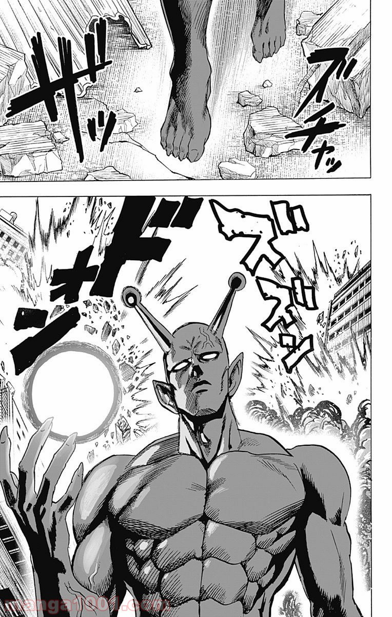One-Punch Man Ch.113 p20