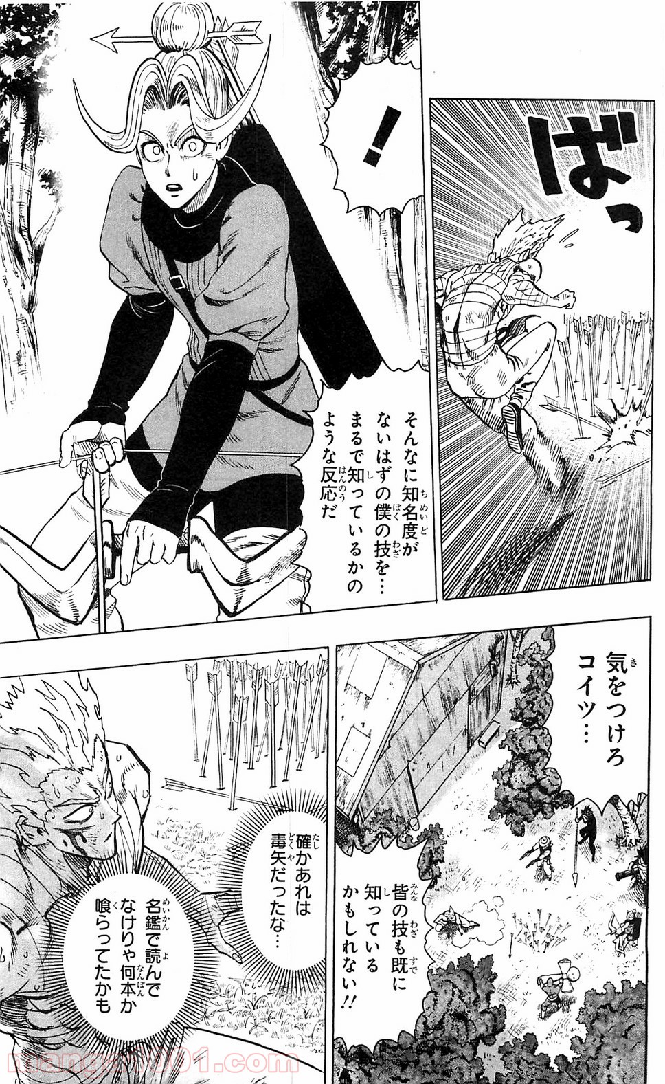One-Punch Man Ch.115 p1