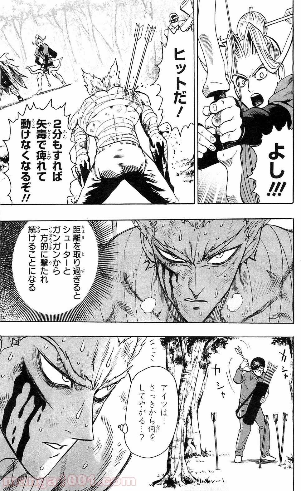 One-Punch Man Ch.115 p13