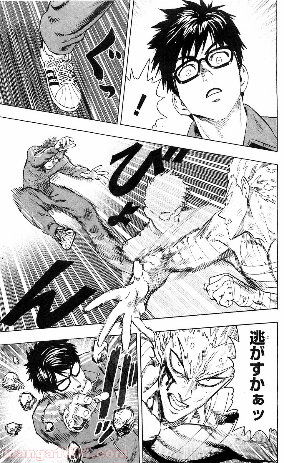 One-Punch Man Ch.115 p15