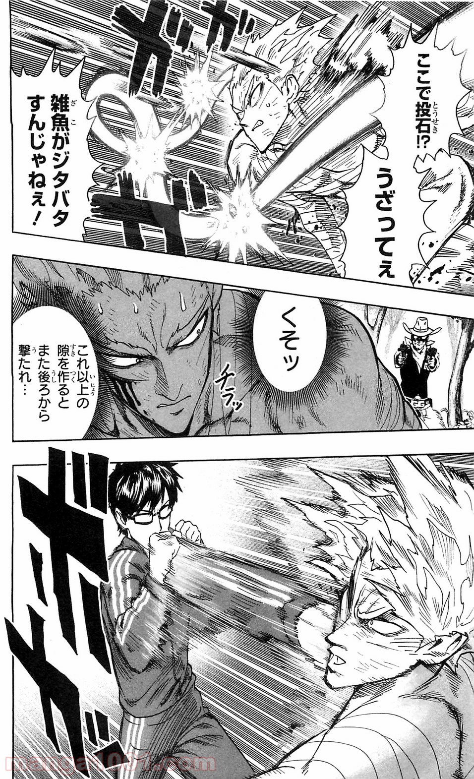 One-Punch Man Ch.115 p16