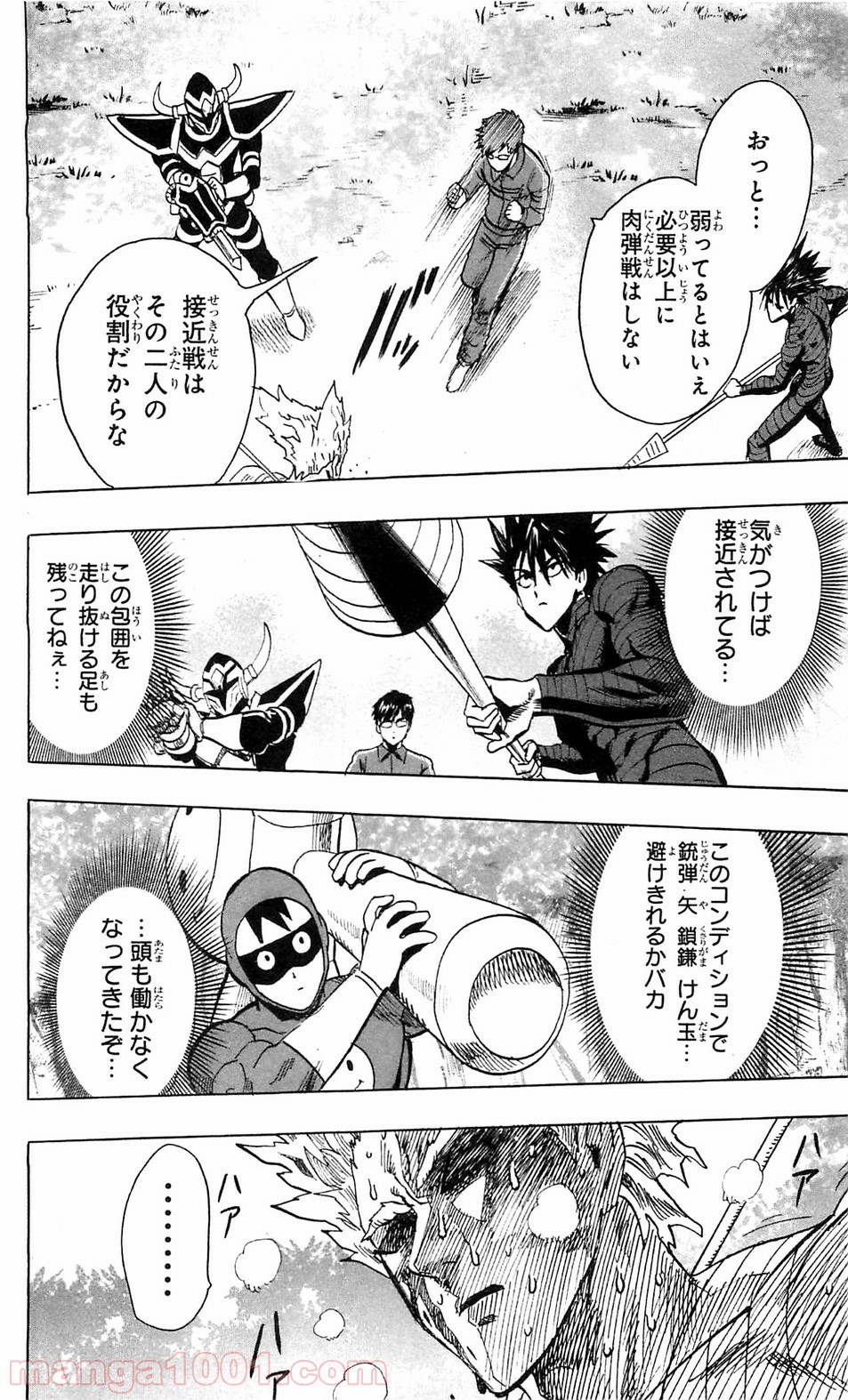One-Punch Man Ch.115 p18