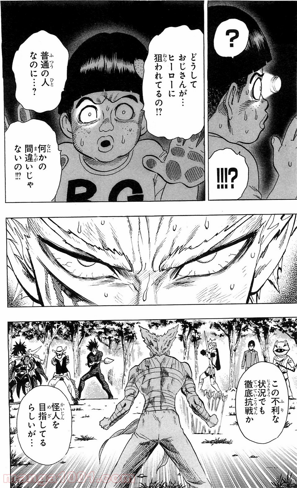 One-Punch Man Ch.115 p2