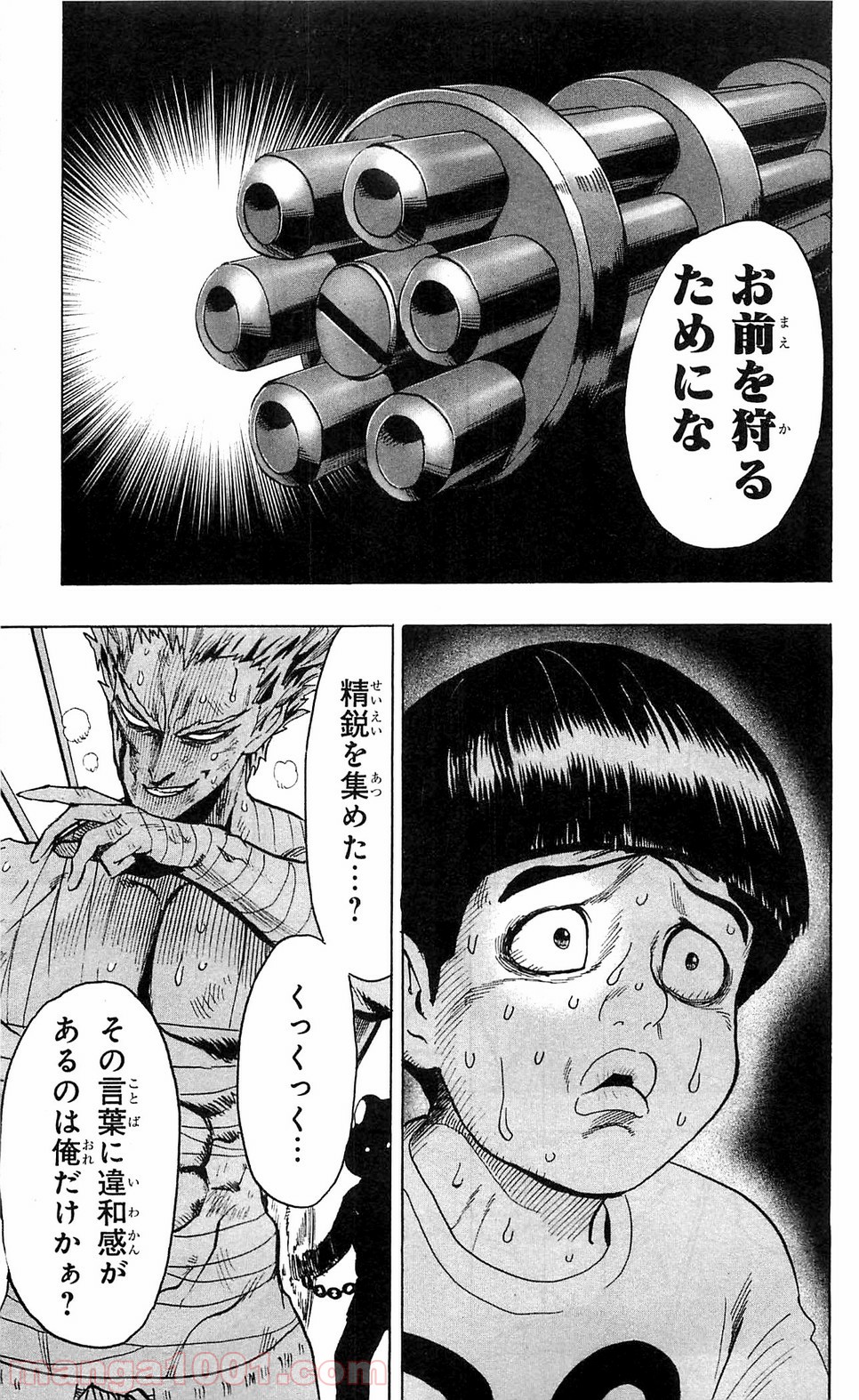 One-Punch Man Ch.115 p21