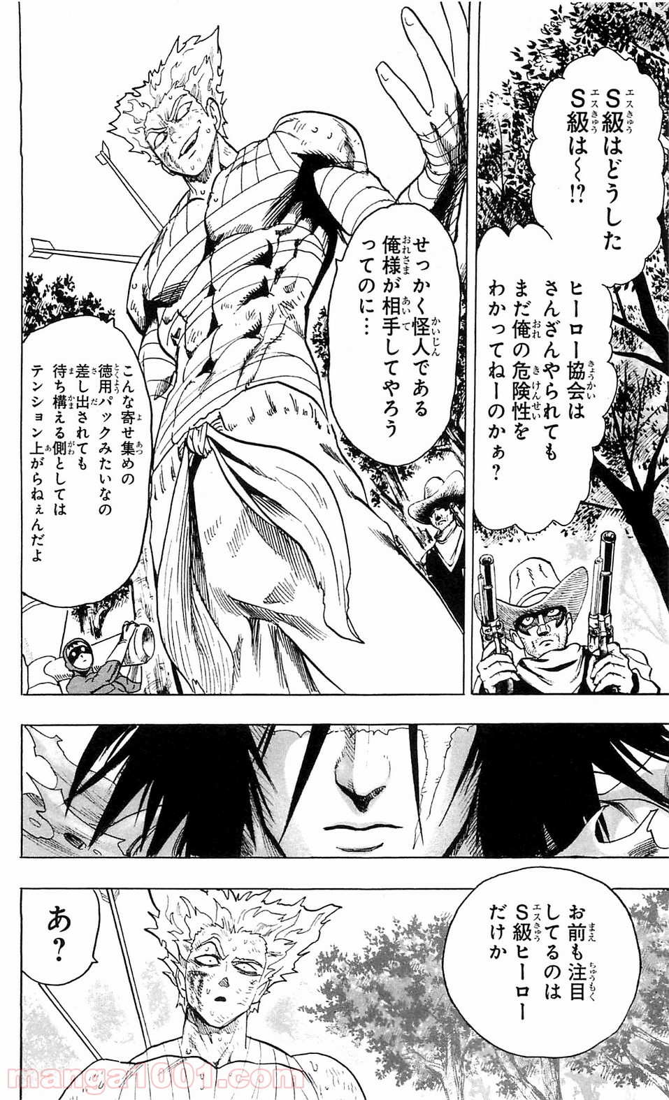 One-Punch Man Ch.115 p22