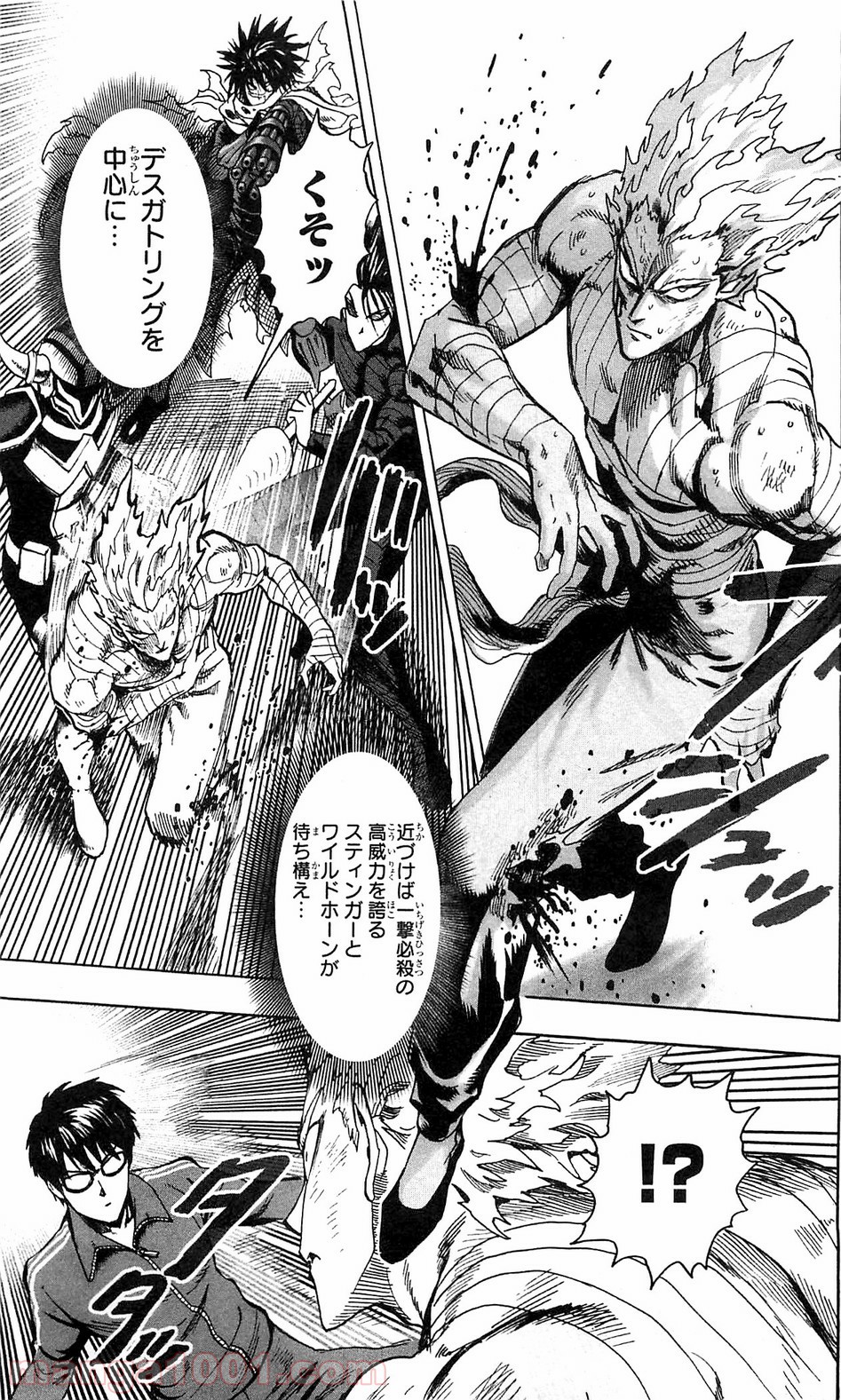 One-Punch Man Ch.115 p7
