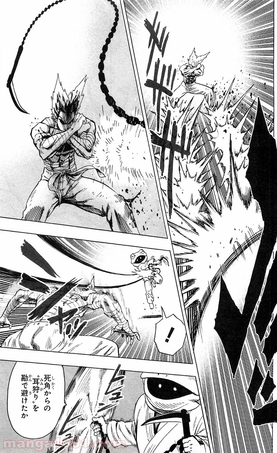One-Punch Man Ch.115 p9
