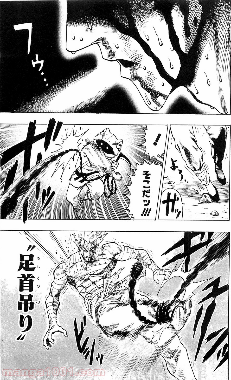 One-Punch Man Ch.116 p11