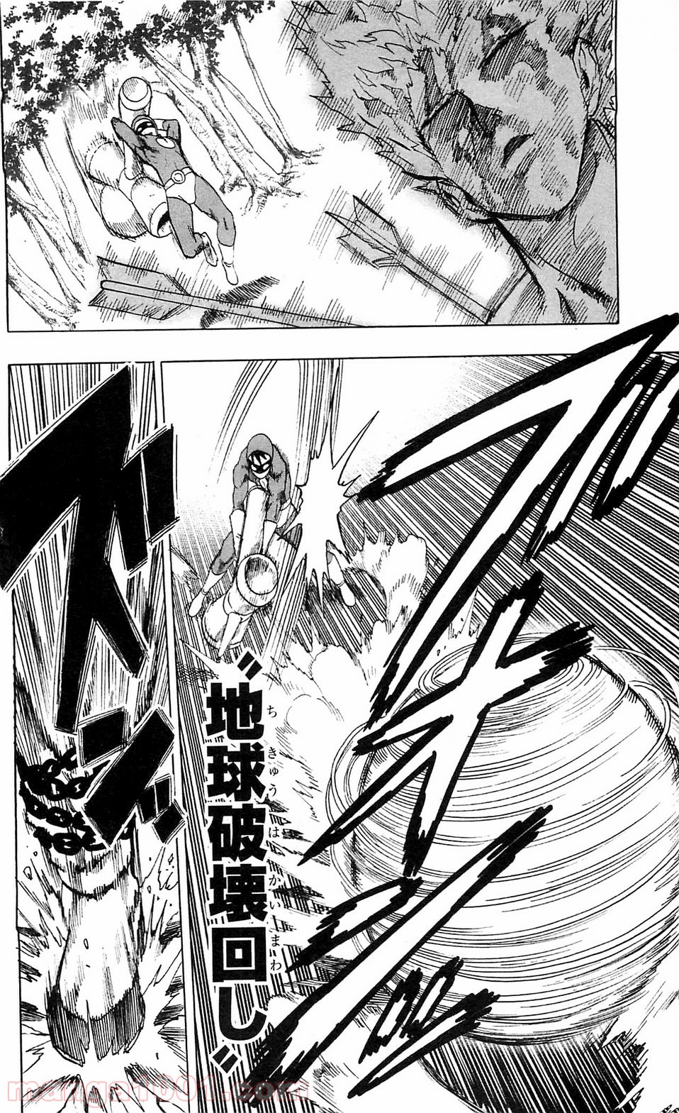 One-Punch Man Ch.116 p12