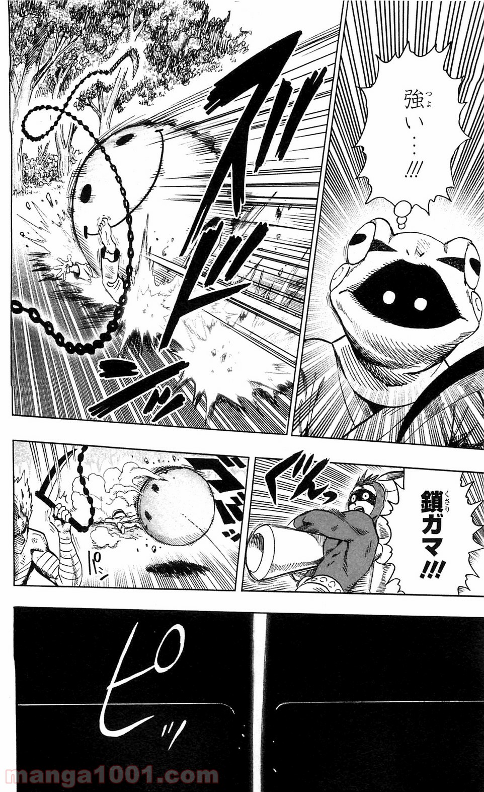 One-Punch Man Ch.116 p14