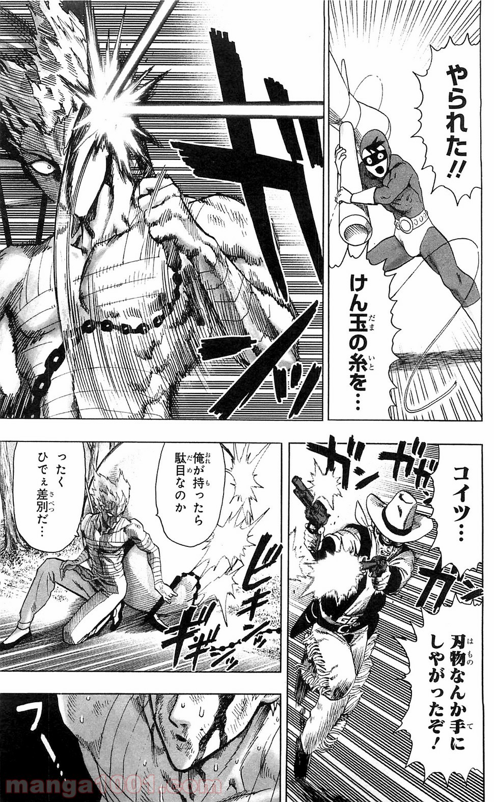 One-Punch Man Ch.116 p15