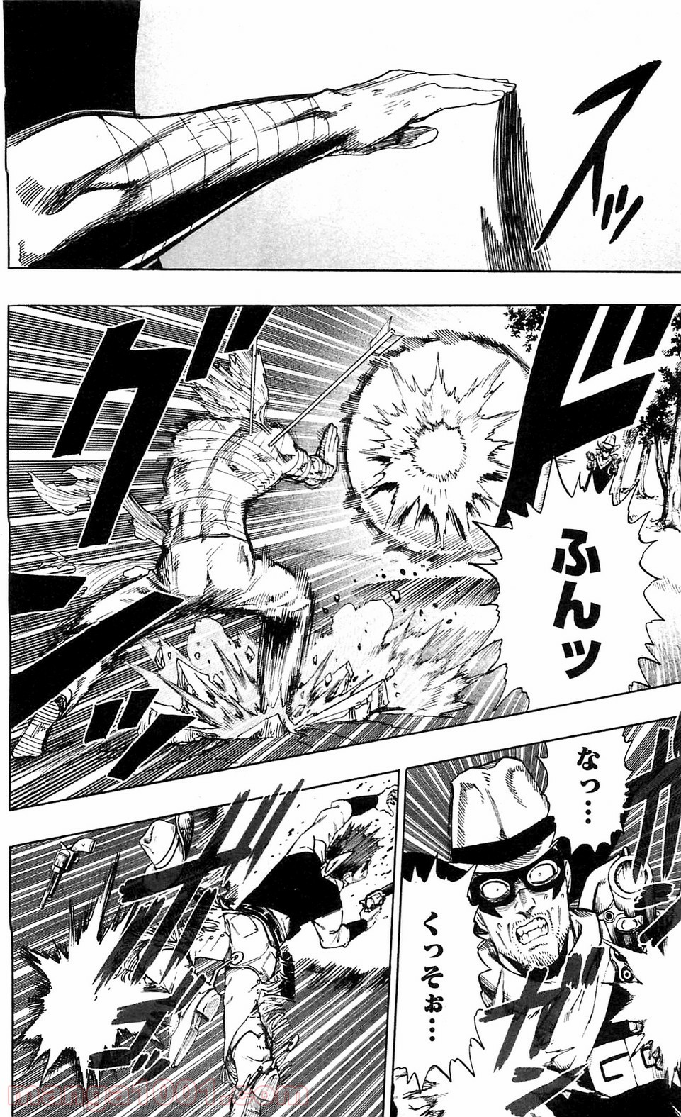 One-Punch Man Ch.116 p16