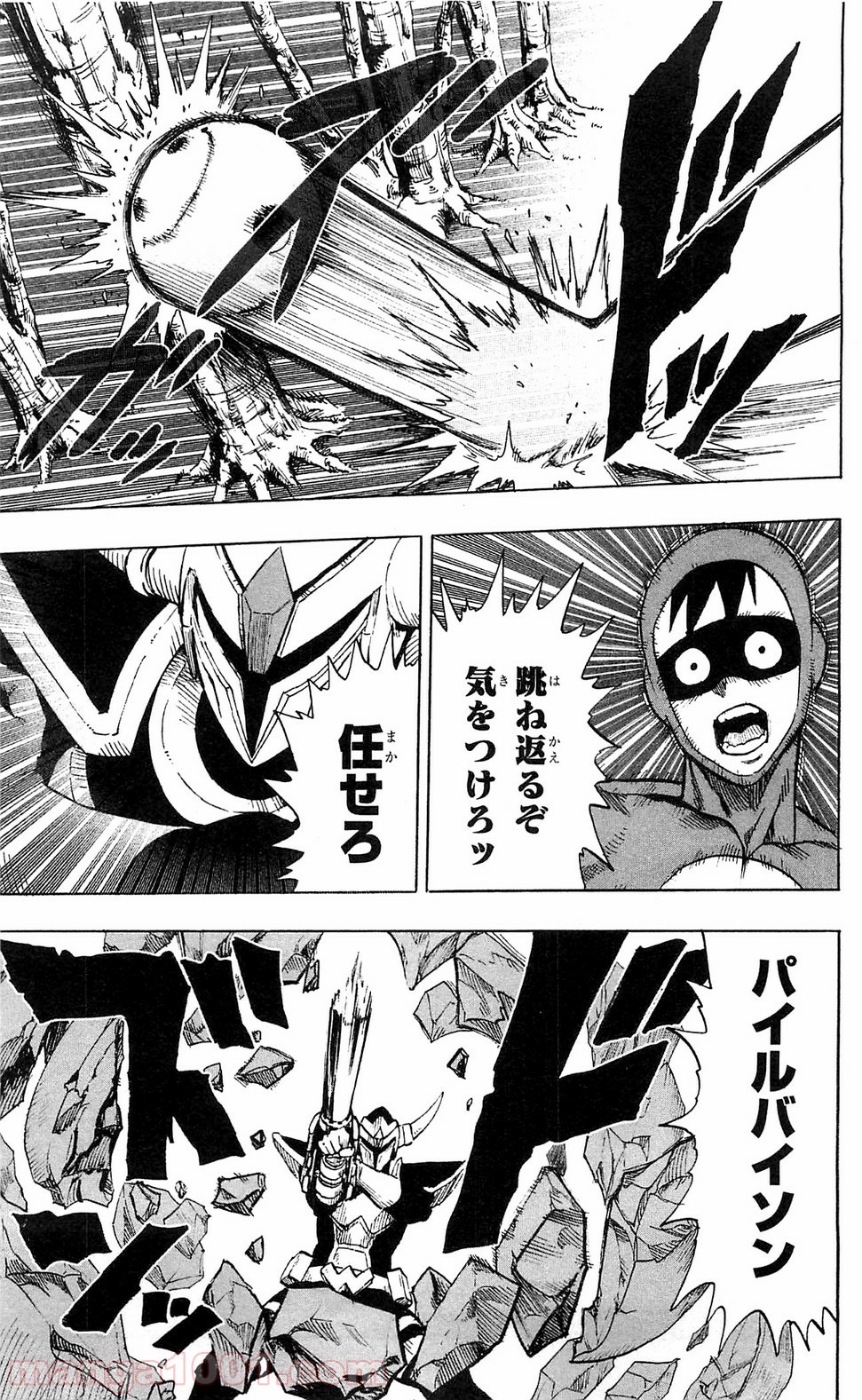 One-Punch Man Ch.116 p17