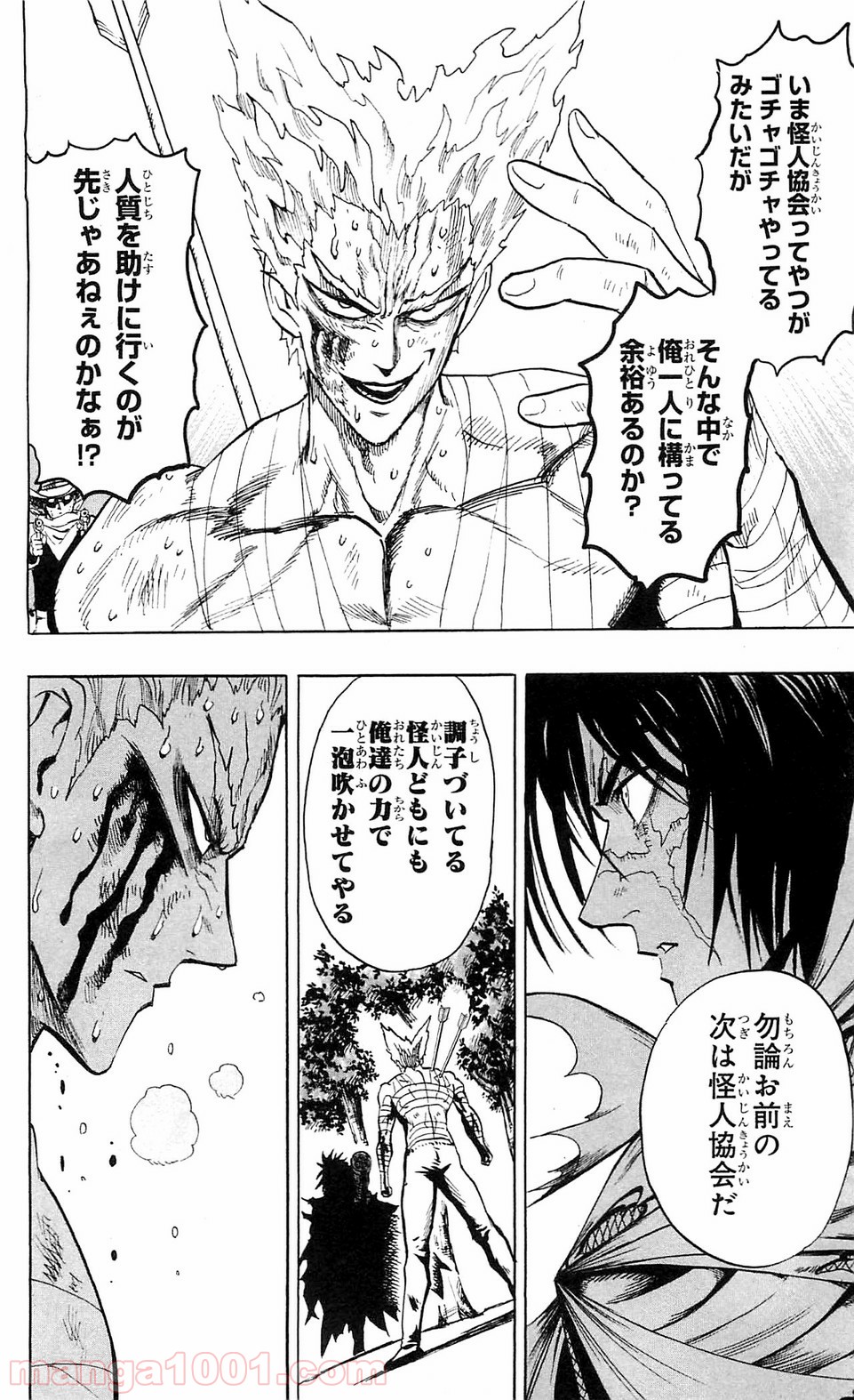 One-Punch Man Ch.116 p4