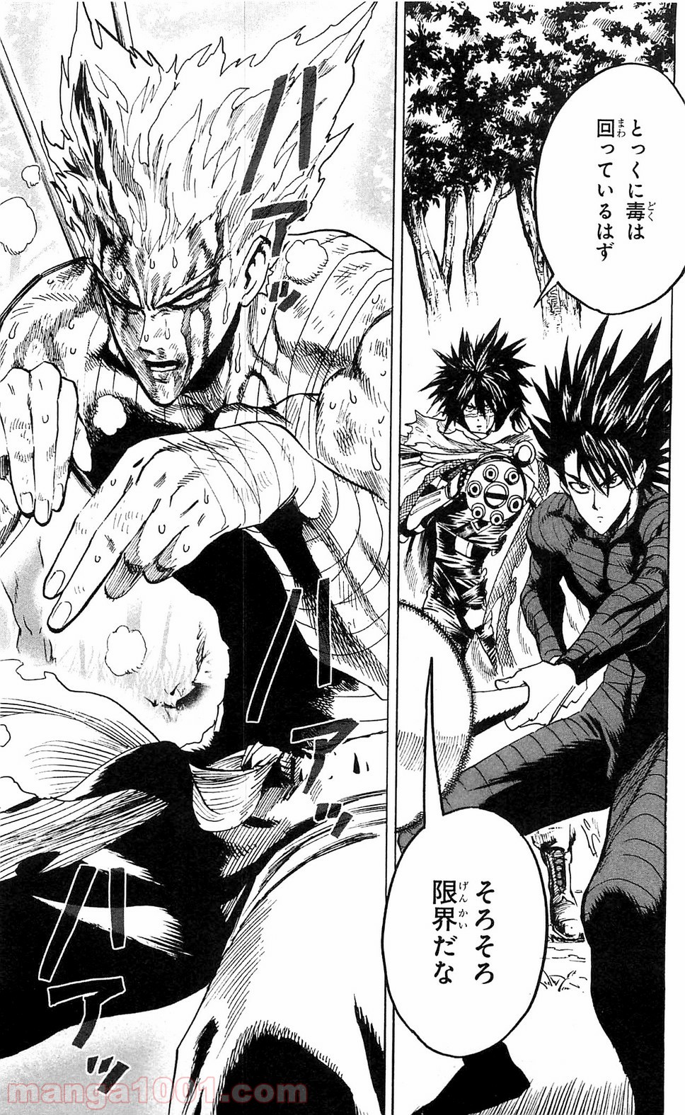One-Punch Man Ch.116 p7