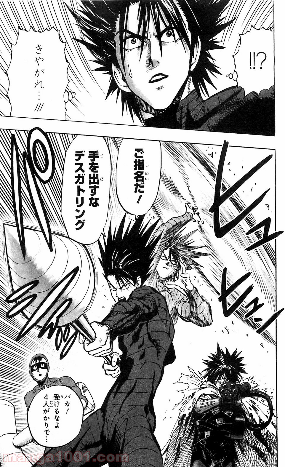 One-Punch Man Ch.117 p10