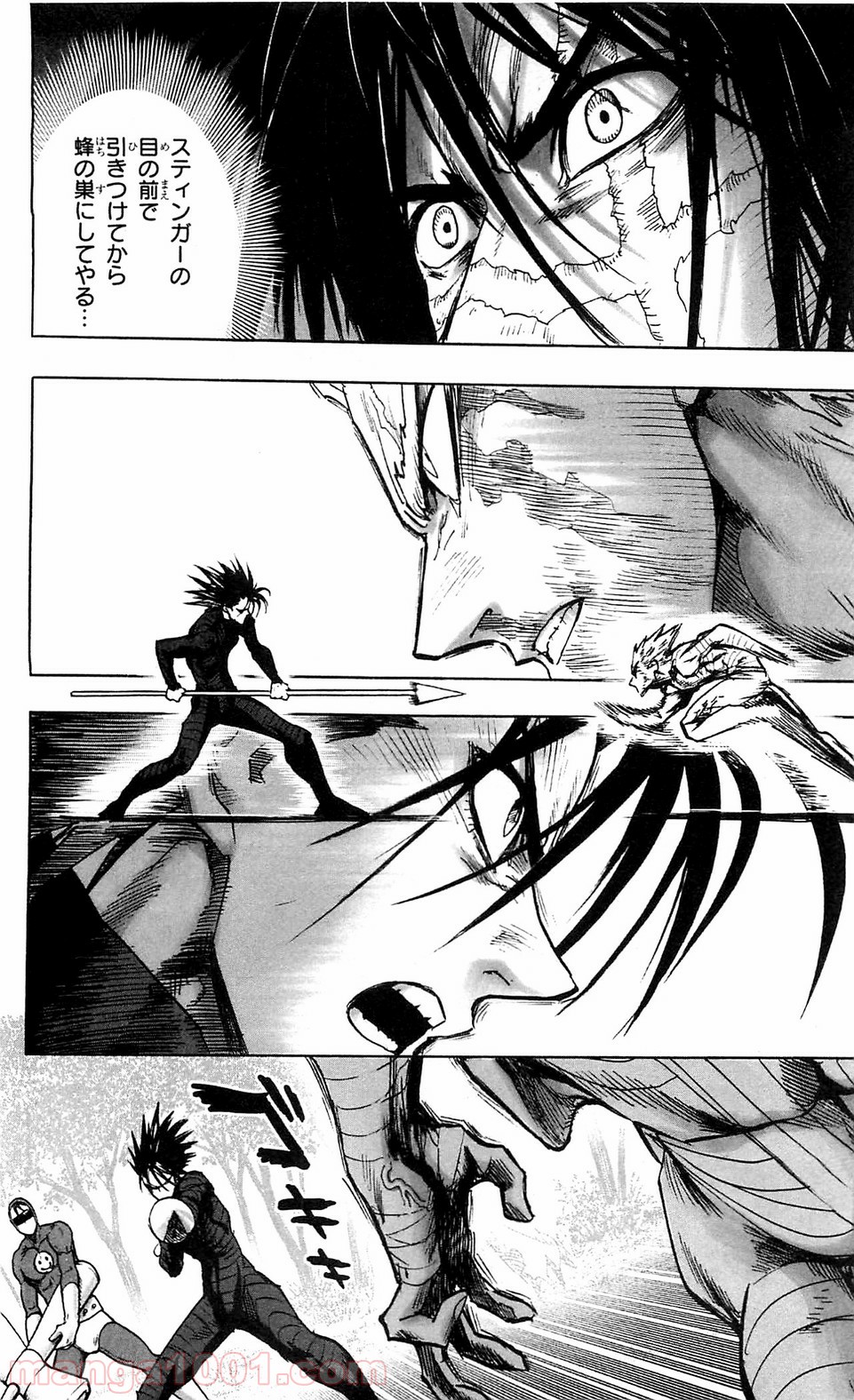 One-Punch Man Ch.117 p11