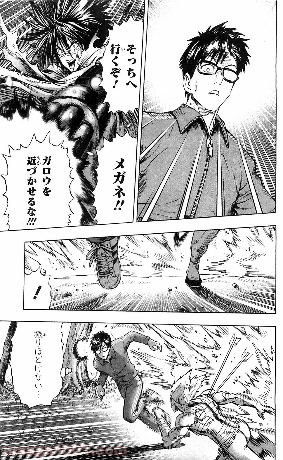 One-Punch Man Ch.117 p18