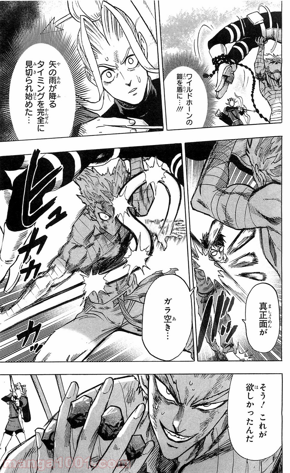 One-Punch Man Ch.117 p4