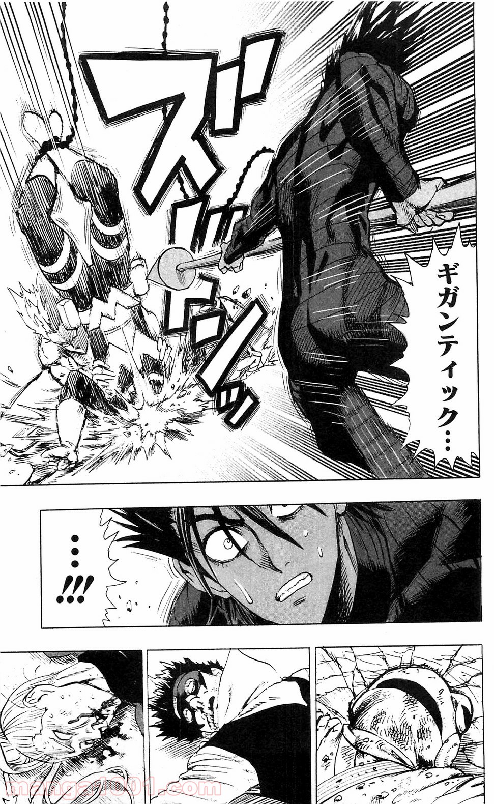 One-Punch Man Ch.117 p6
