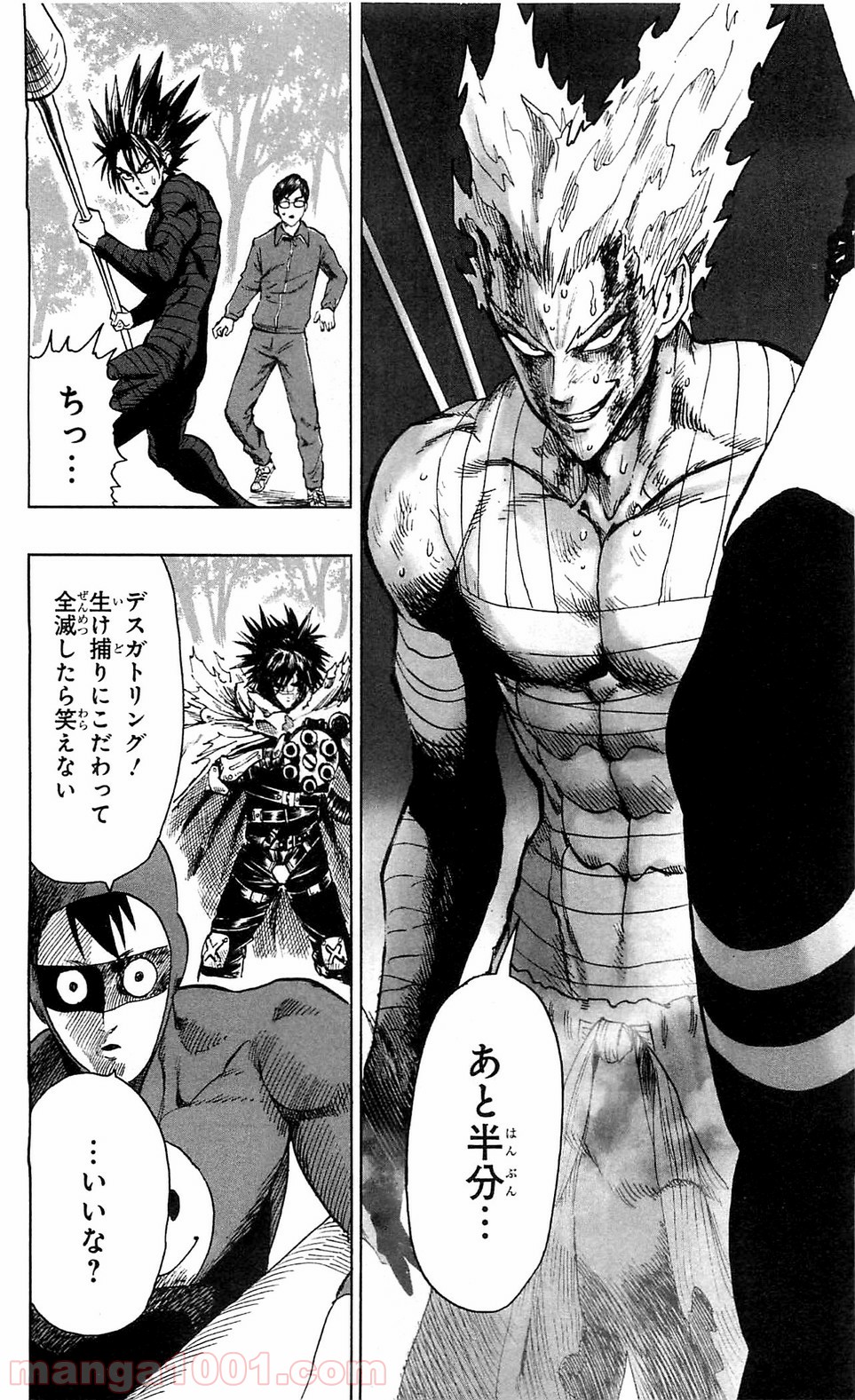 One-Punch Man Ch.117 p7