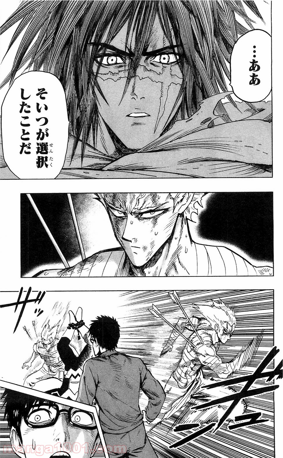 One-Punch Man Ch.117 p8
