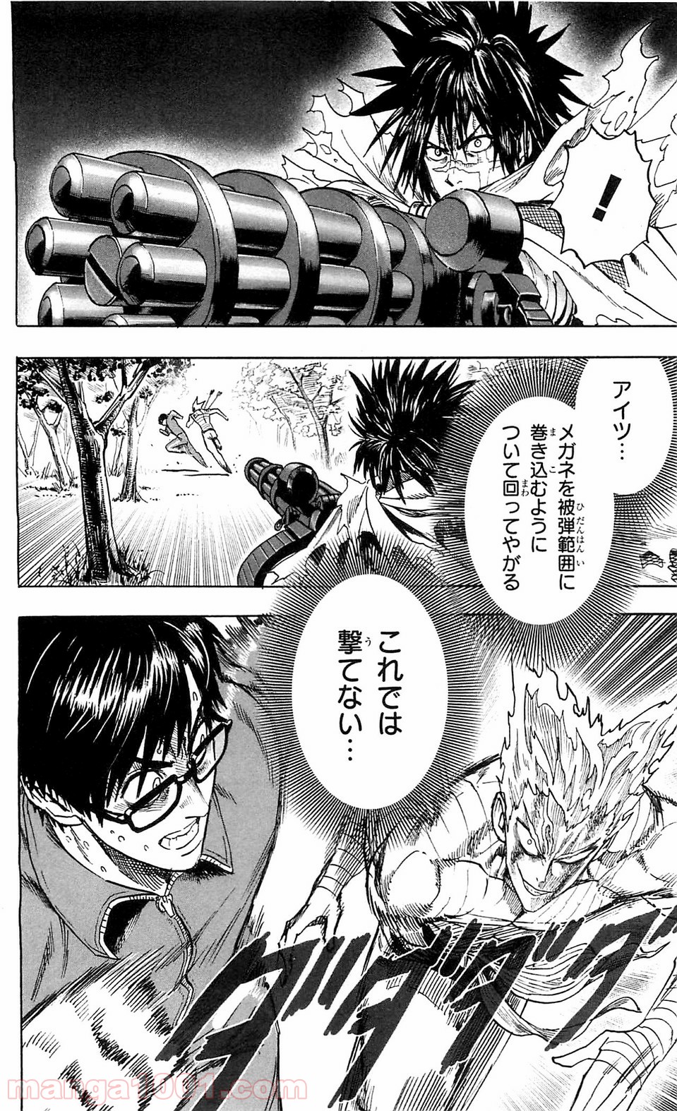 One-Punch Man Ch.118 p1