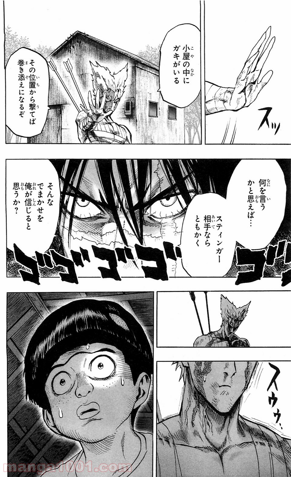 One-Punch Man Ch.118 p11