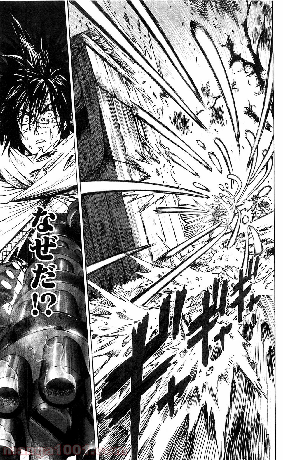 One-Punch Man Ch.118 p18