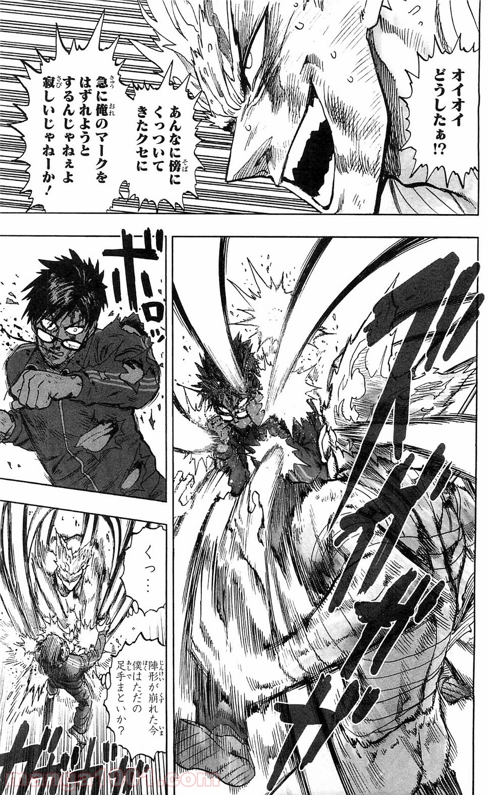 One-Punch Man Ch.118 p2