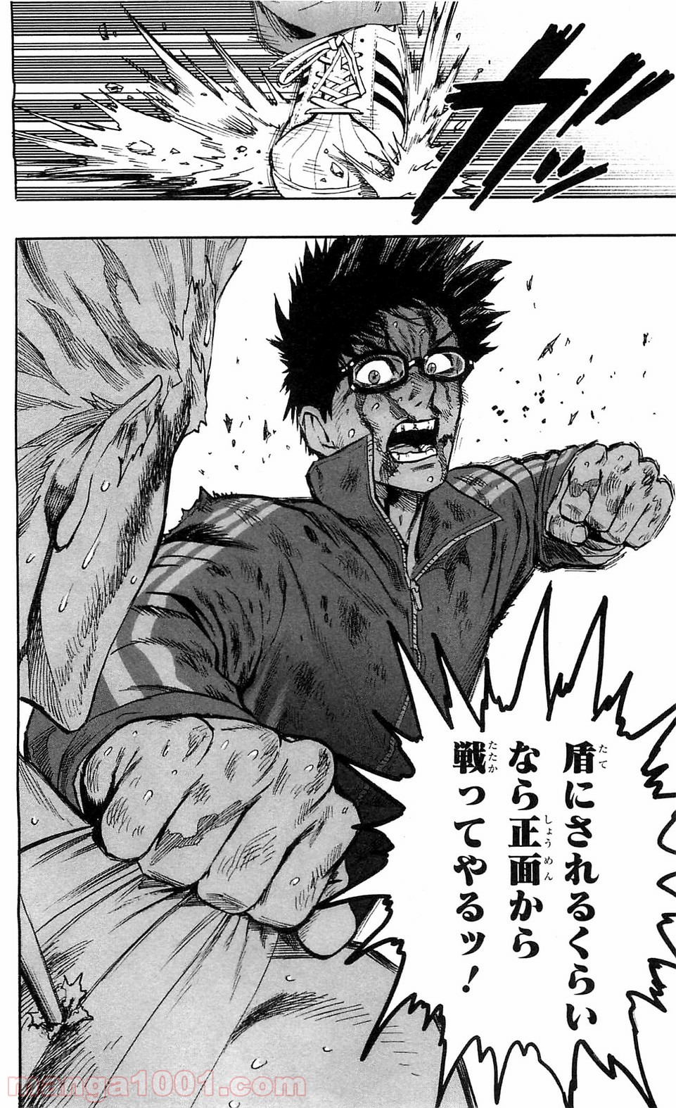 One-Punch Man Ch.118 p3