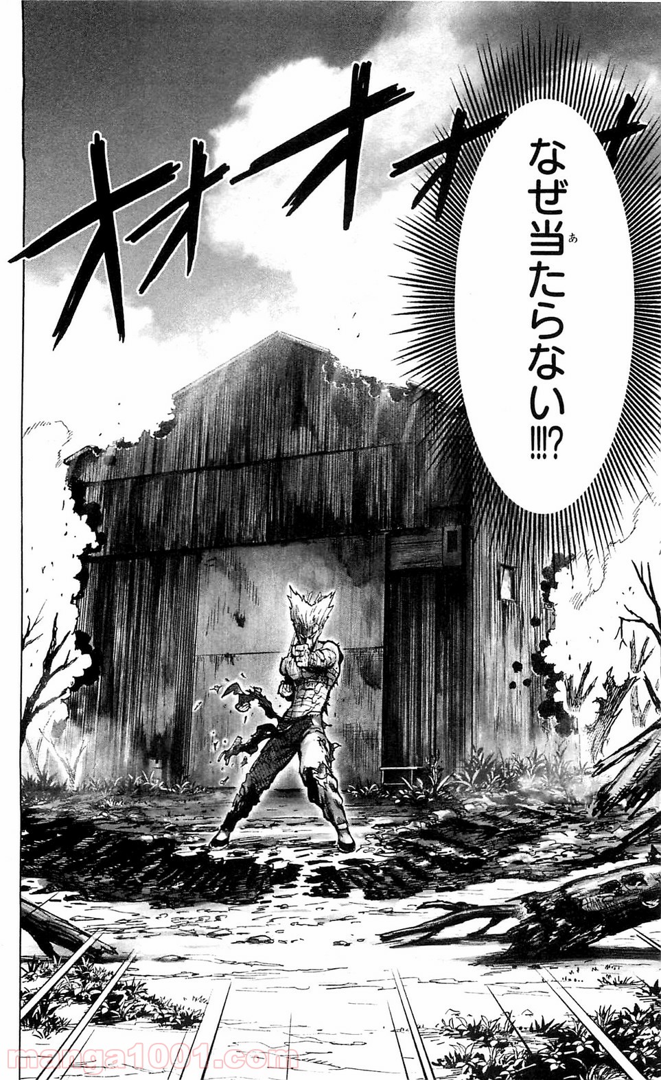 One-Punch Man Ch.119 p1