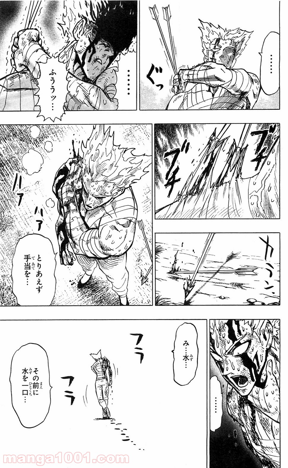 One-Punch Man Ch.119 p10