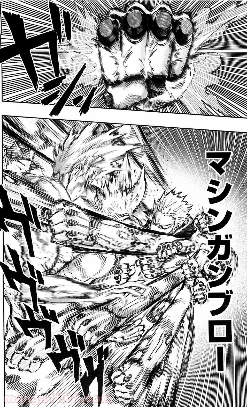 One-Punch Man Ch.119 p16