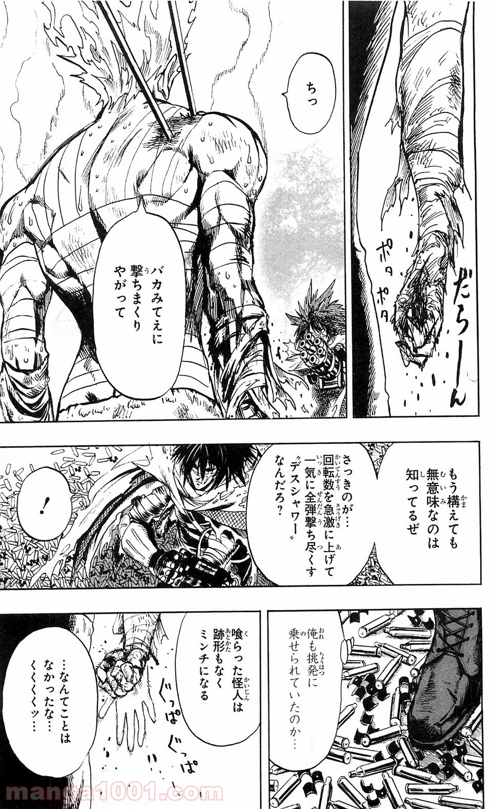 One-Punch Man Ch.119 p2