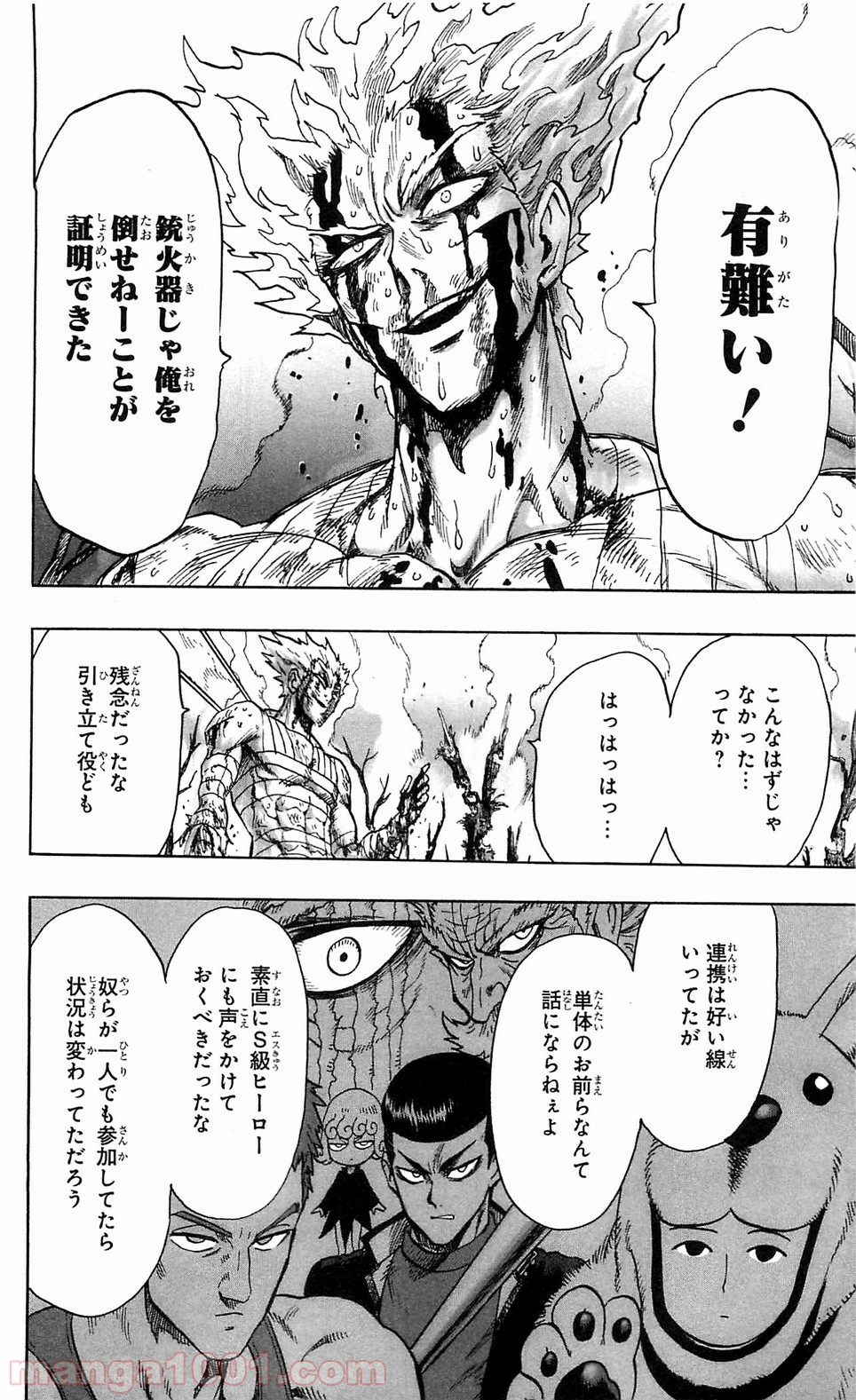 One-Punch Man Ch.119 p3