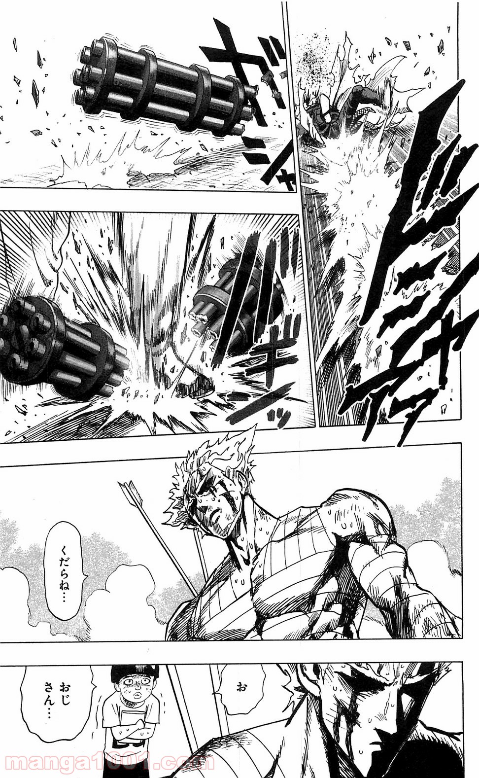 One-Punch Man Ch.119 p6