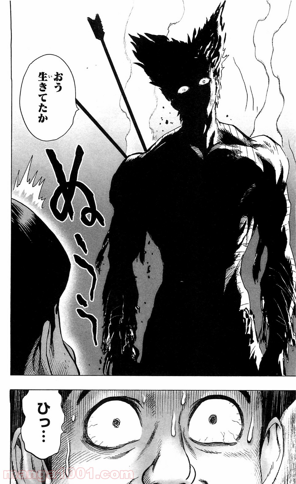 One-Punch Man Ch.119 p7