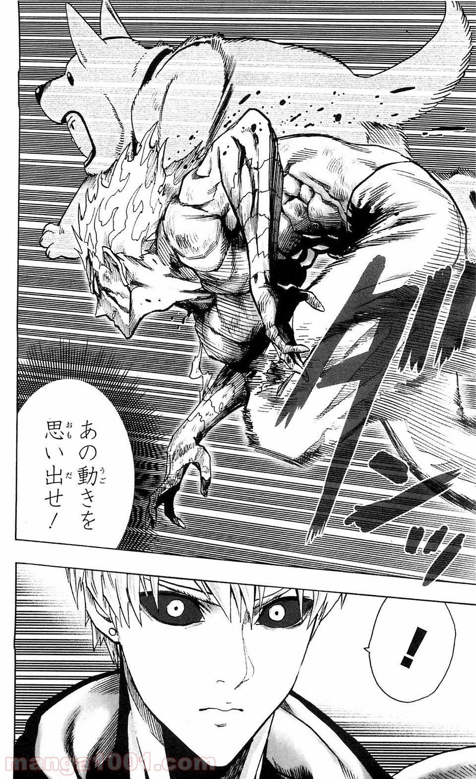 One-Punch Man Ch.120 p18
